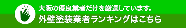 徹底比較ランキング